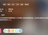 直播平台的下一个转折点：电竞 次元？