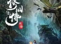 B站7月国创动漫公布，有生之年上线了！有没有你的苦等之作？