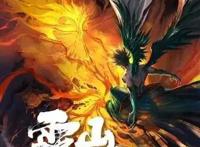 B站7月国创动漫公布，有生之年上线了！有没有你的苦等之作？