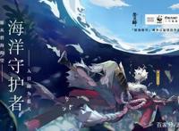 四周年登顶畅销榜：你可能低估了“IP宇宙”对《阴阳师》的影响