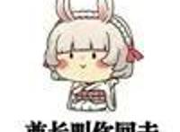 晴明开局五N挑大蛇！这部《阴阳师》动画说出多少非酋的心声？