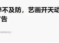 盘点那些动漫和游戏联动的顶级IP！最后一个网友千呼万唤总算来了
