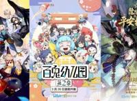 2年3部高口碑衍生动画，《阴阳师》超级IP开启新航程