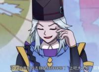 《没出息的阴阳师一家》没有针女的大天狗被讽刺只是个鸡翅膀
