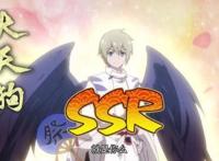 没出息的阴阳师一家：2019年最爆笑的手游改泡面番