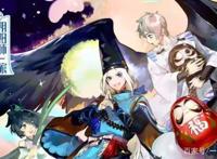 《没出息的阴阳师一家》你以为你是欧皇？不，你只是个大黑脸