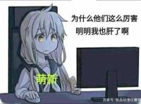 《没出息的阴阳师一家》：玄学召唤，别人家的针女，山兔套环？