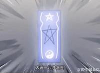 《没出息的阴阳师一家》：玄学召唤，别人家的针女，山兔套环？