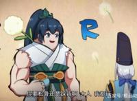 《没出息的阴阳师一家》：玄学召唤，别人家的针女，山兔套环？