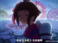 《没出息的阴阳师一家2》：小徒弟有出息，满级大佬都敢怼