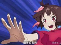 《没出息的阴阳师一家2》：小徒弟有出息，满级大佬都敢怼