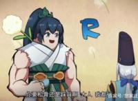 洗脑新番《没出息的阴阳师一家》开播，苏炸天，3分钟给你欢乐