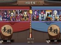 当玩家成为IP建设者：关于《阴阳师》的3个故事