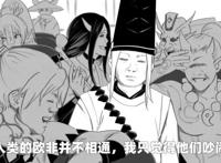 当玩家成为IP建设者：关于《阴阳师》的3个故事