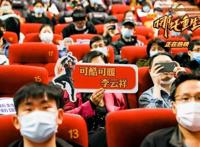 《新神榜：哪吒重生》导演回应票房低迷：内心很难受，对不起团队