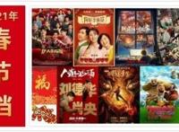 太可惜！《新神榜：哪吒重生》本来还有这些场景，它值得被看到