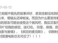 《新神榜：哪吒重生》豆瓣7.4分：国产最强赛博朋克风缝合之作