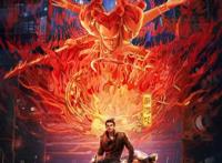 影视丨《新神榜：哪吒重生》开启点映