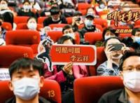 “哪吒重生”却遭“预算劫”主创感叹做动画电影不易