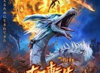 《新神榜：哪吒重生》一部严重被剧情拖累了的神级动漫！