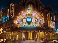 电影《新神榜：哪吒重生》国之骄傲的动漫