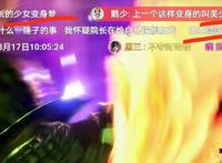 斗罗大陆65集：说好的猎杀万年魂环呢？怎么玩起了老鹰抓小鸡？