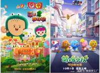 “一超多强”的国庆档，能捞回多少暑期票房？