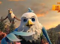 合家欢电影《老鹰抓小鸡》十一高燃上演鹰鸡同盟捍卫家园