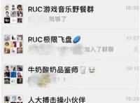 小学生唱《孤勇者》，大学生却在玩老鹰抓小鸡