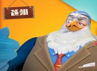 电影《老鹰抓小鸡》发布主题曲MV梦想战队闪亮登场