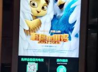 《老鹰抓小鸡》收获良好口碑速绿充电助力引发目标群体共鸣