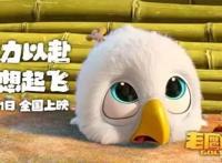 苏州造！国漫电影《老鹰捉小鸡》你二刷了吗？