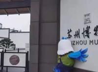 苏州造！国漫电影《老鹰捉小鸡》你二刷了吗？