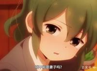 十月恋爱番，女主借酒鼓起勇气表白，却不想前辈是个超级大直男