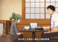 关于前辈很烦人的事：怎么变大，双叶好烦恼呐！