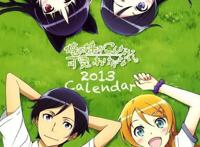 推荐8部甜到粘牙的动漫