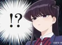 十月新番最新榜单，《无职转生》排名下滑，第一被狗粮番拿下了