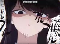 2021年十月恋爱喜剧推荐