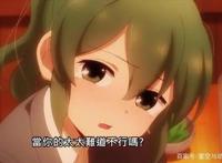 关于前辈很烦人：五十岚想要解除“求婚”，奈何武田是个木头人