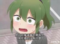 关于前辈很烦人：五十岚想要解除“求婚”，奈何武田是个木头人