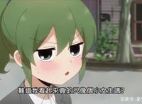 关于前辈很烦人：五十岚想要解除“求婚”，奈何武田是个木头人