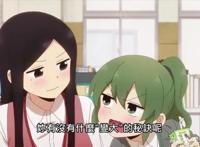 关于前辈很烦人：五十岚想要解除“求婚”，奈何武田是个木头人