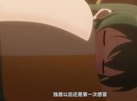 关于前辈很烦人的事：双叶，你将来一定会是一个好太太（认真脸）