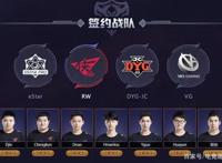 斗鱼KPL资讯：RW侠被QG零封全是反把局，新版本RW侠将无敌