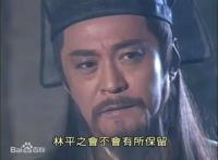 堕落为小人的大侠：中平无敌花铁干