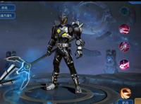 铠甲勇士：当终极铠甲成王者皮肤，凯皇化身帝皇侠，震雷削无敌！