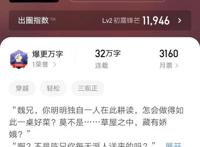 《赤侠》：首订破五千，起点闪屏推荐的无敌流小说，你看了吗？