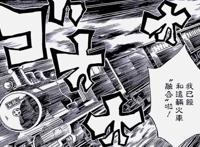 鬼灭之刃：被低估的下弦之首火车侠，梦境无敌，天克上弦一和三