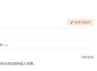 《无敌少侠》：这部高分美漫，既不属于漫威，也不属于DC