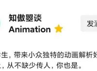 高分美漫动画《无敌少侠》：人类不需要真相和英雄